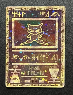 2000 Pokemon Movie Ancient Mew Promo Card Quadruple 4x Swirls 🌀 Near Mint NM - Image 1