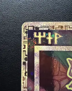 2000 Pokemon Movie Ancient Mew Promo Card Quadruple 4x Swirls 🌀 Near Mint NM - Image 2