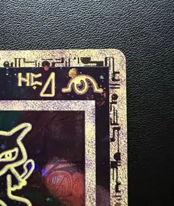 2000 Pokemon Movie Ancient Mew Promo Card Quadruple 4x Swirls 🌀 Near Mint NM - Image 3