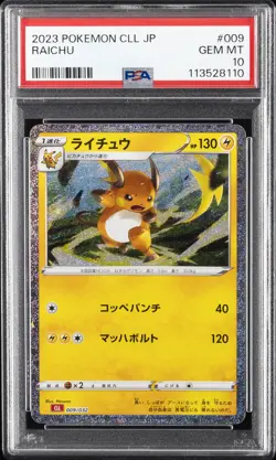 2023 POKEMON JAPANESE CLL-CLASSIC CHARIZARD & HO-OH EX DECK #009 RAICHU PSA 10 - Image 1