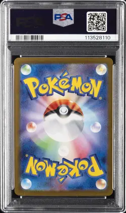 2023 POKEMON JAPANESE CLL-CLASSIC CHARIZARD & HO-OH EX DECK #009 RAICHU PSA 10 - Image 2