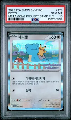 2025 POKEMON KOREAN SV-P PROMO #173 DITTO PSA 10 - Image 1