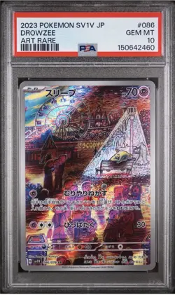 2023 Pokemon Japanese Sv1v-Violet EX Drowzee Art Rare Japanese PSA 10 #086 - Image 1