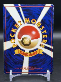 Misty's Gyarados Holo Rare No. 130 Pokemon Japanese Leaders' Stadium Old Back MP - Image 2
