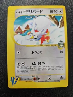 Pokemon Japanese 1st Edition VS Falkner's Delibird 006/141 NEAR MINT - Image 1