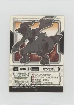 Zekrom Bandai Pokemon Best Wishes Pokedex Entry Stickers Japanese #496 2010 - Image 1