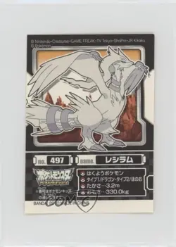 Reshiram Bandai Pokemon Best Wishes Pokedex Entry Stickers Japanese #497 2010 - Image 1
