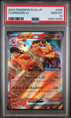 2023 POKEMON JPN SV2A-POKEMON 151 #006 CHARIZARD EX PSA 10 - Image 1