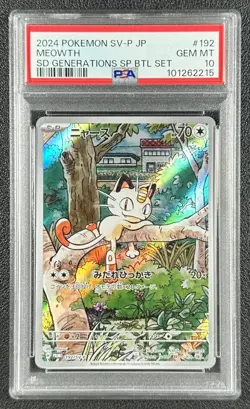 MEOWTH PSA 10 2024 POKEMON BLACK STAR PROMOS JAPANESE #192/SV-P GENERATIONS 2215 - Image 1
