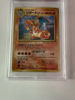 1999 POKEMON JPN CD PROMO CD PROMO HOLO #6 CHARIZARD PSA 10 Rare Gem Mint - Image 4