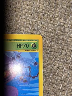 Pokemon Arbok 067/128 1st Edition Non-Holo Rare Japanese Expedition NM - Image 2