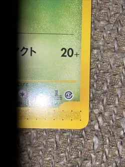 Pokemon Arbok 067/128 1st Edition Non-Holo Rare Japanese Expedition NM - Image 5