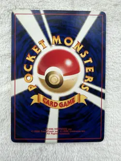 SUICUNE NO. 245 - LP - NEO PREMIUM FILE 3 JAPANESE POKEMON CARD Non Holo - Image 2