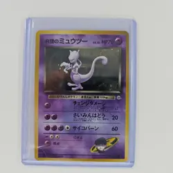 Rockets Mewtwo #150 Gym 1 Holo Rare Vintage Japanese Pokemon TCG Card Swirl - Image 2