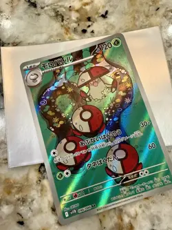 Amoonguss AR 096/086 Black Bolt sv11B Pokemon Card Japanese Near Mint #111541 - Image 1