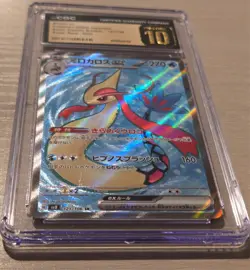 CGC 10 Pristine Milotic ex SR 121/106 Super Electric Breaker sv8 JPN Pokemon - Image 2