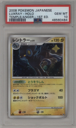 2008 Pokemon Japanese Temple of Anger 1st Edition Luxray DP5 Holo Rare PSA 10 - Image 1
