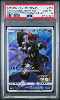 2019 POKEMON JAPANESE SM PROMO #365 FULL ART/ARMORED MEWTWO PSA 10 - Image 1