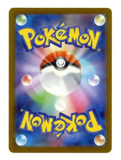 NM Fuecoco McDonald's PROMO 018/M-P Japanese Exclusive Pokemon Orig US SELLER - Image 2