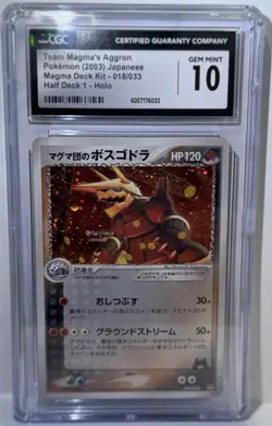 2003 Pokemon Team Magma’s Aggron Holo #18 JPN Half Deck CGC 10 Pop 1 Swirl 🌀 - Image 1