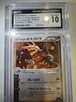2003 Pokemon Team Magma’s Aggron Holo #18 JPN Half Deck CGC 10 Pop 1 Swirl 🌀 - Image 2
