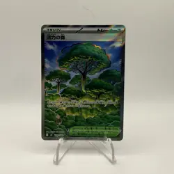 Pokemon TCG Vitality Forest 109/080 SR M3: Nihil Zero Holo (Japanese) NM - Image 1