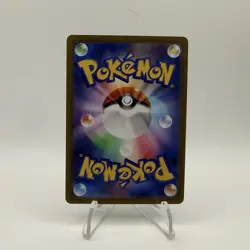 Pokemon TCG Vitality Forest 109/080 SR M3: Nihil Zero Holo (Japanese) NM - Image 2