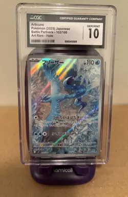 🍀 2025 POKEMON JPN BATTLE PARTNERS ART RARE HOLO #102 ARTICUNO CGC 10 GEM MINT - Image 2