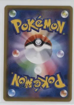 Bunnelby Japanese Pokemon Phantom Gate #075 - Image 2