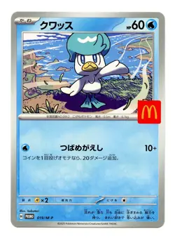 NM Quaxly McDonald's PROMO 019/M-P Japanese Exclusive Pokemon Orig. US SELLER - Image 1