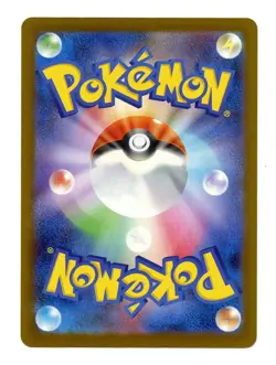 NM Quaxly McDonald's PROMO 019/M-P Japanese Exclusive Pokemon Orig. US SELLER - Image 2