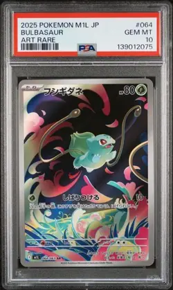 PSA 10 BULBASAUR 064 MEGA BRAVE ART RARE JAPANESE POKEMON - Image 1