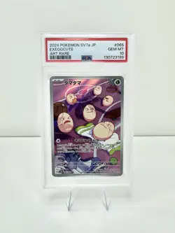 2024 POKEMON JPN SV7A-PARADISE DRAGONA ART RARE #065 EXEGGCUTE PSA 10 - Image 1