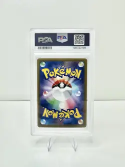 2024 POKEMON JPN SV7A-PARADISE DRAGONA ART RARE #065 EXEGGCUTE PSA 10 - Image 2