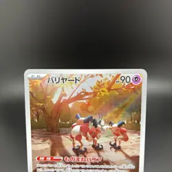 2023 Near Mint NM Pokemon Mr. Mime AR 179/165 Holo Japanese 151 SV2a - Image 2