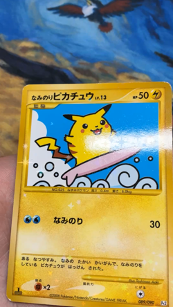 Surfing Pikachu 089/090 Pokemon Japanese Bonds to the End of Time 1st 2008 #2699 - Image 2