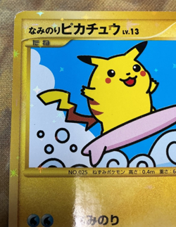 Surfing Pikachu 089/090 Pokemon Japanese Bonds to the End of Time 1st 2008 #2699 - Image 3