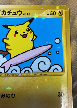Surfing Pikachu 089/090 Pokemon Japanese Bonds to the End of Time 1st 2008 #2699 - Image 4
