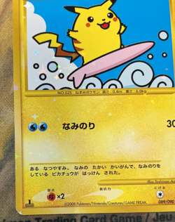 Surfing Pikachu 089/090 Pokemon Japanese Bonds to the End of Time 1st 2008 #2699 - Image 5