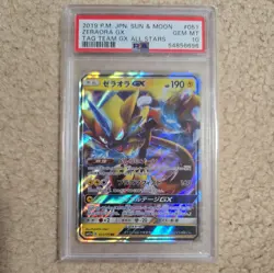 2019 POKEMON JPN SUN & MOON TAG TEAM GX ALL STARS #051 ZERAORA GX PSA 10 - Image 1