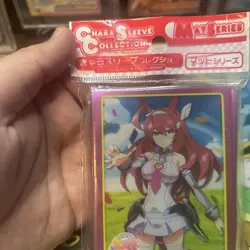 Chara Uma Musume: Pretty derby Mihono Bourbon sleeves 65 ct new sealed - Image 2