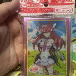 Chara Uma Musume: Pretty derby Mihono Bourbon sleeves 65 ct new sealed - Image 5