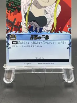 Winry Rockbell Fullmetal Alchemist Alchemic Card Battle Japanese Bandai E-030 - Image 3