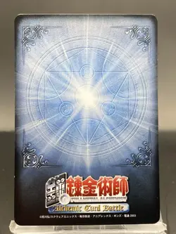 Winry Rockbell Fullmetal Alchemist Alchemic Card Battle Japanese Bandai E-030 - Image 4