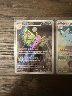 Pokemon TCG Mega Dream Japanese 4-Card Lot - Image 2