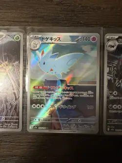 Pokemon TCG Mega Dream Japanese 4-Card Lot - Image 3
