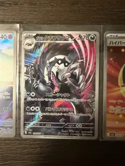 Pokemon TCG Mega Dream Japanese 4-Card Lot - Image 4