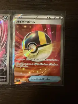 Pokemon TCG Mega Dream Japanese 4-Card Lot - Image 5