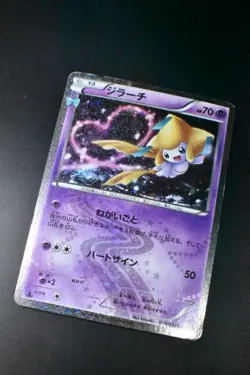 Jirachi 015/032 Pokekyun Collection 2016 1st Edition Holo Japanese Pokemon Card - Image 3