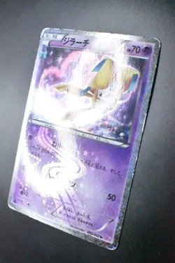 Jirachi 015/032 Pokekyun Collection 2016 1st Edition Holo Japanese Pokemon Card - Image 4